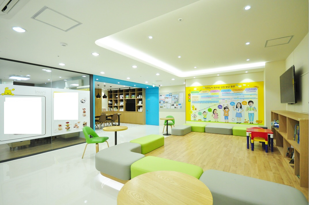아이누리한의원 울산점 사진 3