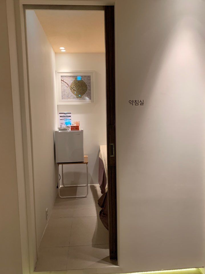 인애한의원 울산점 사진 1