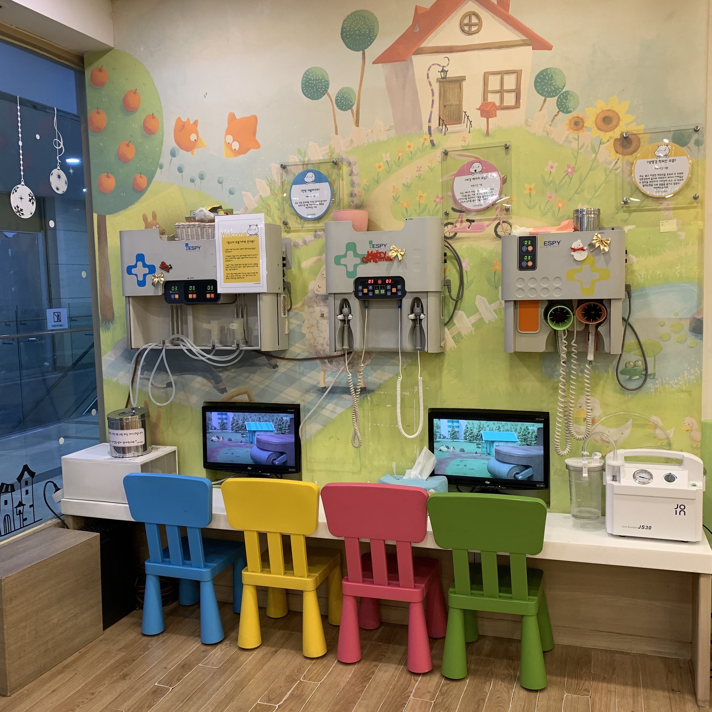 함소아한의원 마포 사진 5