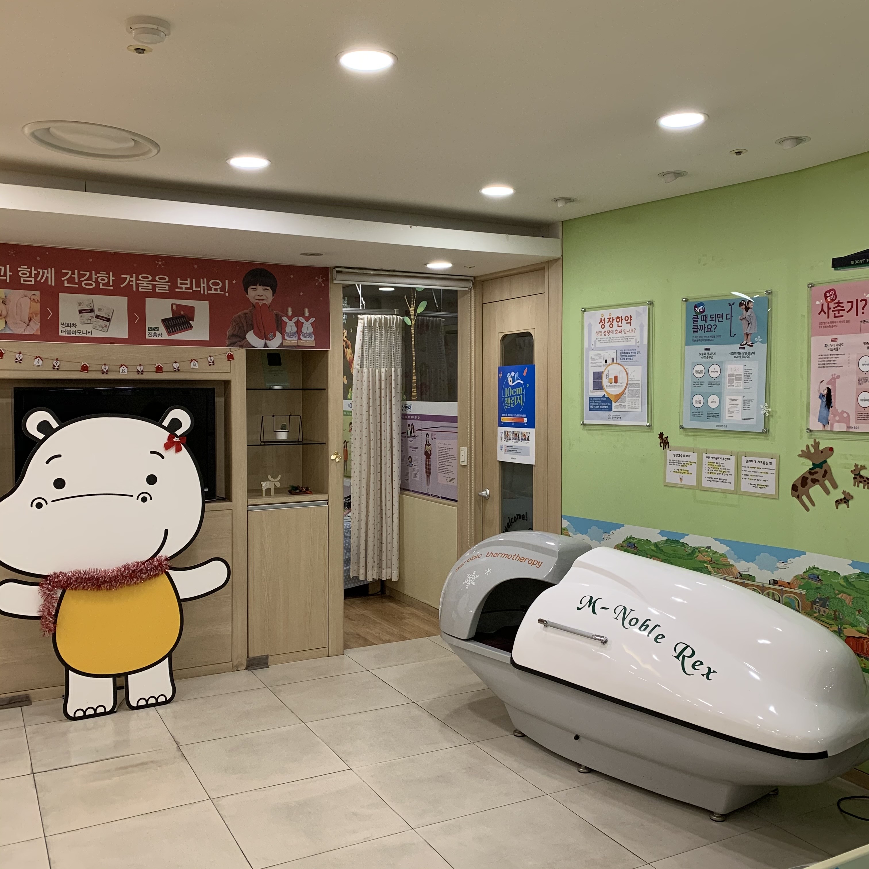 함소아한의원 마포 사진 1