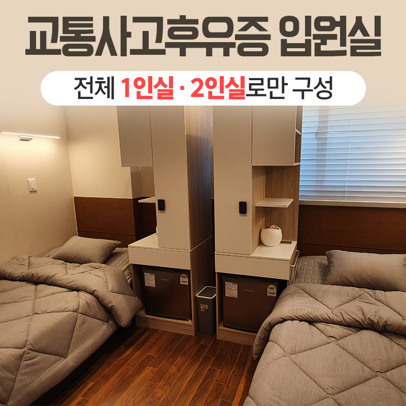 잘보는한의원 대구반월당점 사진 1