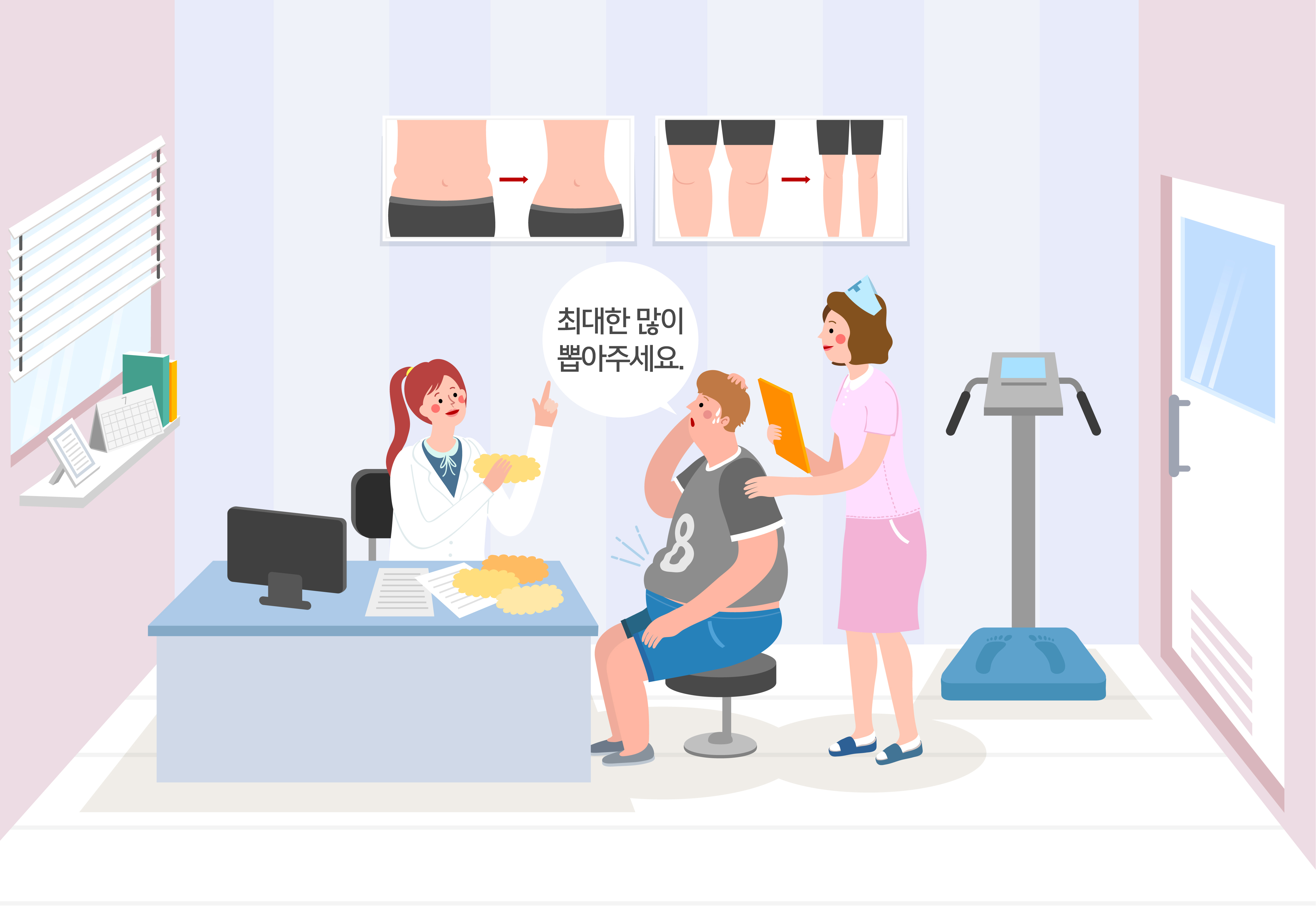 강남더슬림의원 사진 1