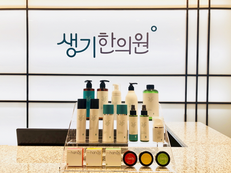 생기한의원 천안아산점 사진 1