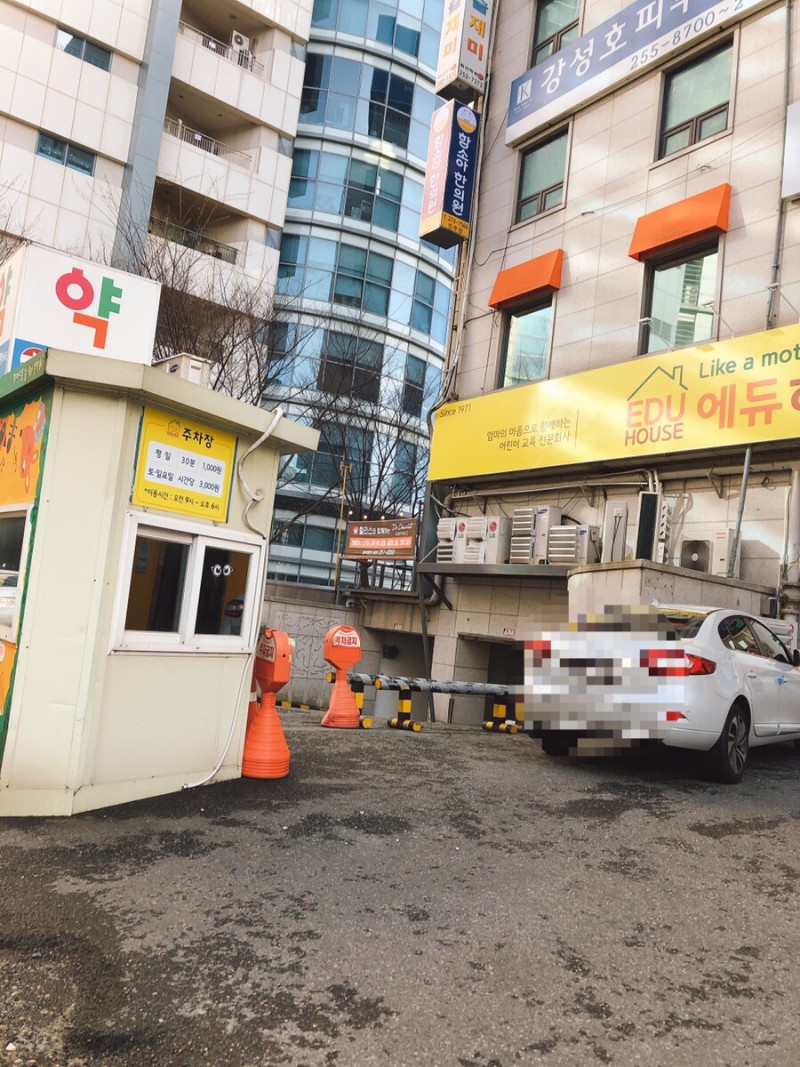 함소아한의원 전주점 사진 5
