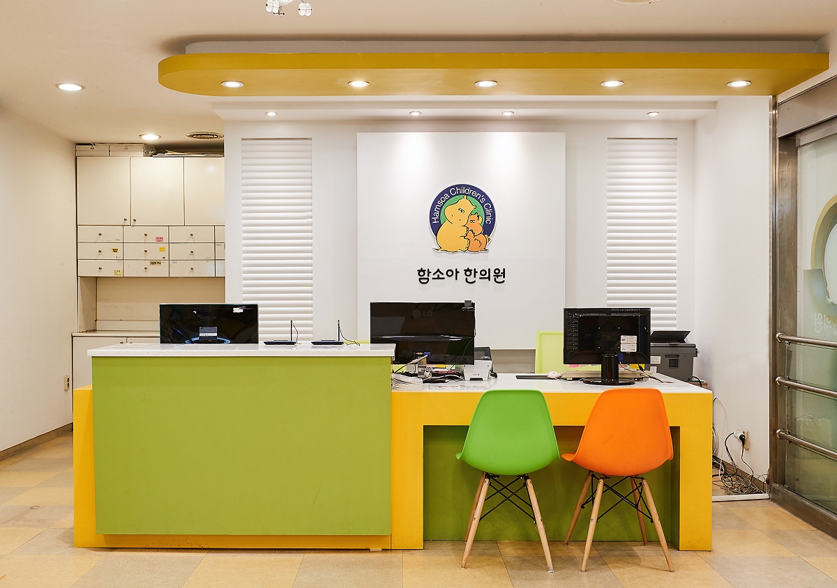 함소아한의원 전주점 사진 3