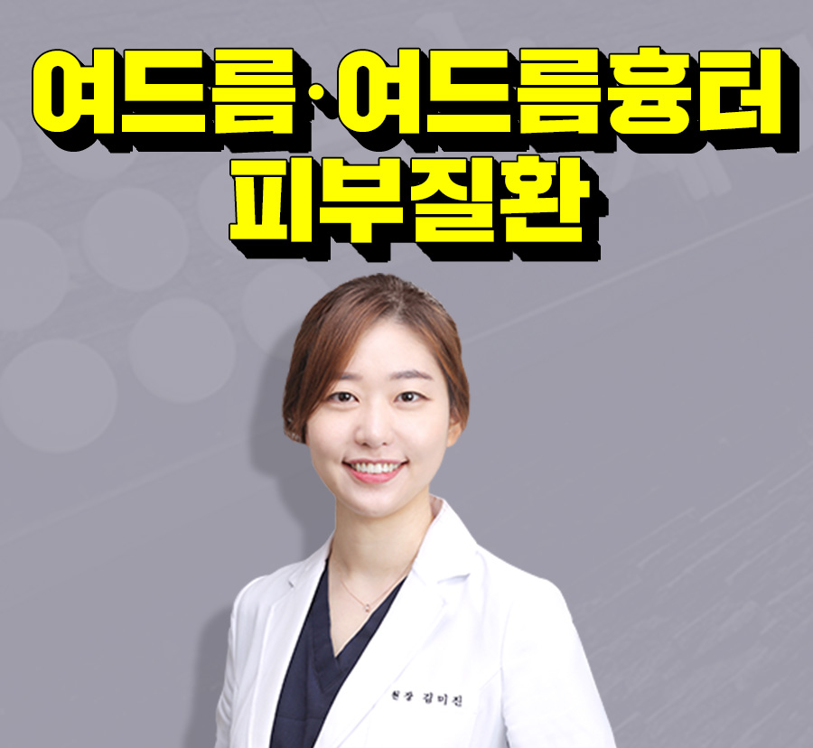 하늘체한의원 안산점  사진 2