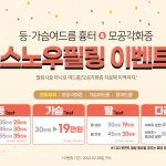 하늘체한의원 안산점  사진 4