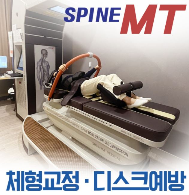 전주W한방병원 사진 1