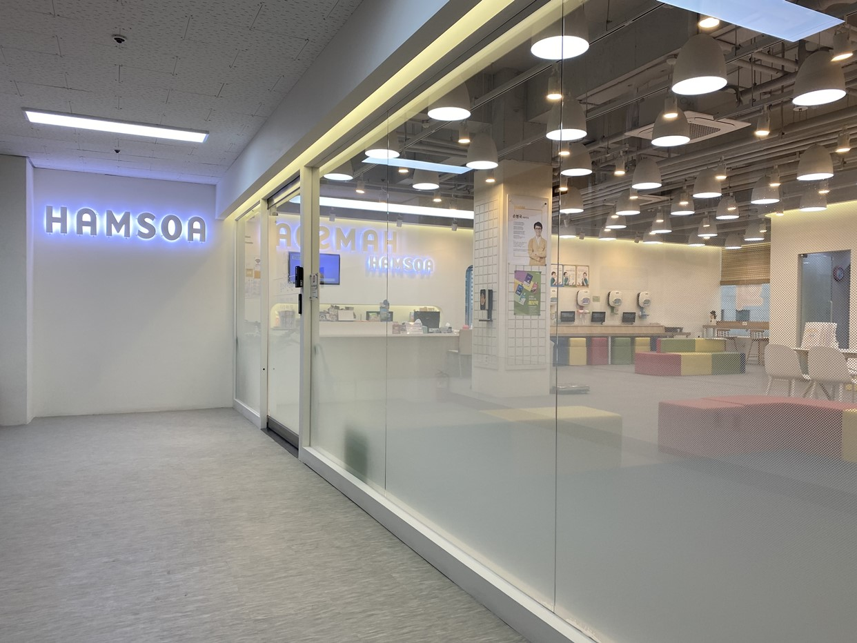 함소아한의원 중랑점 사진 5