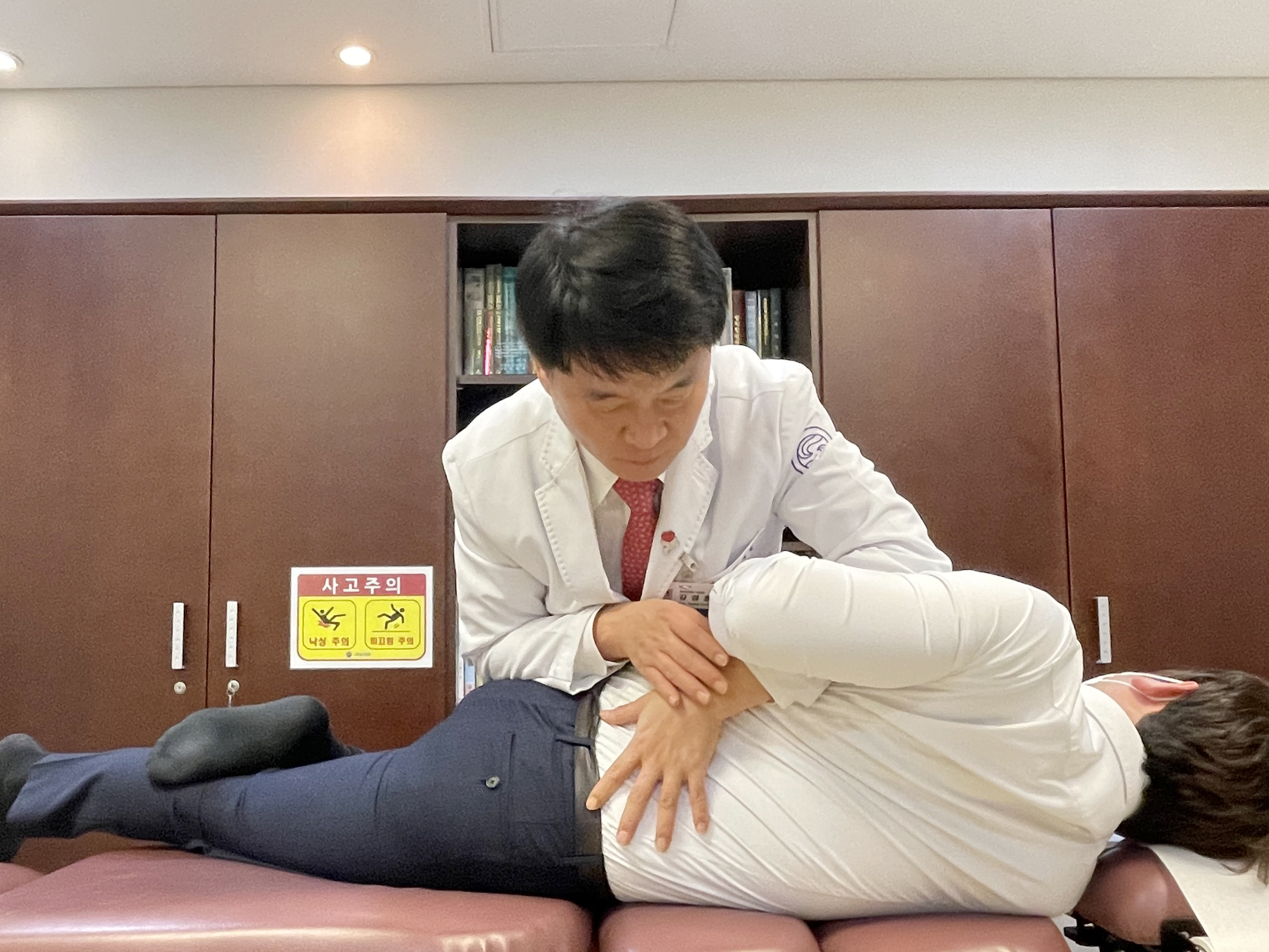 분당자생한방병원 사진 1