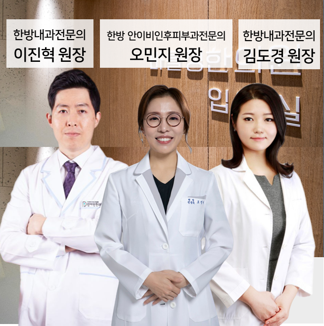 수원 바를정한의원 사진 1