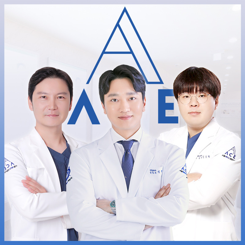 서울에이스정형외과의원 사진 1
