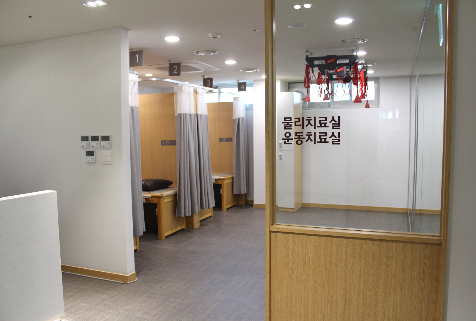 부천자생한방병원 사진 5