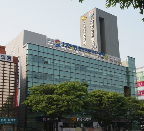 울산자생한방병원 사진 2