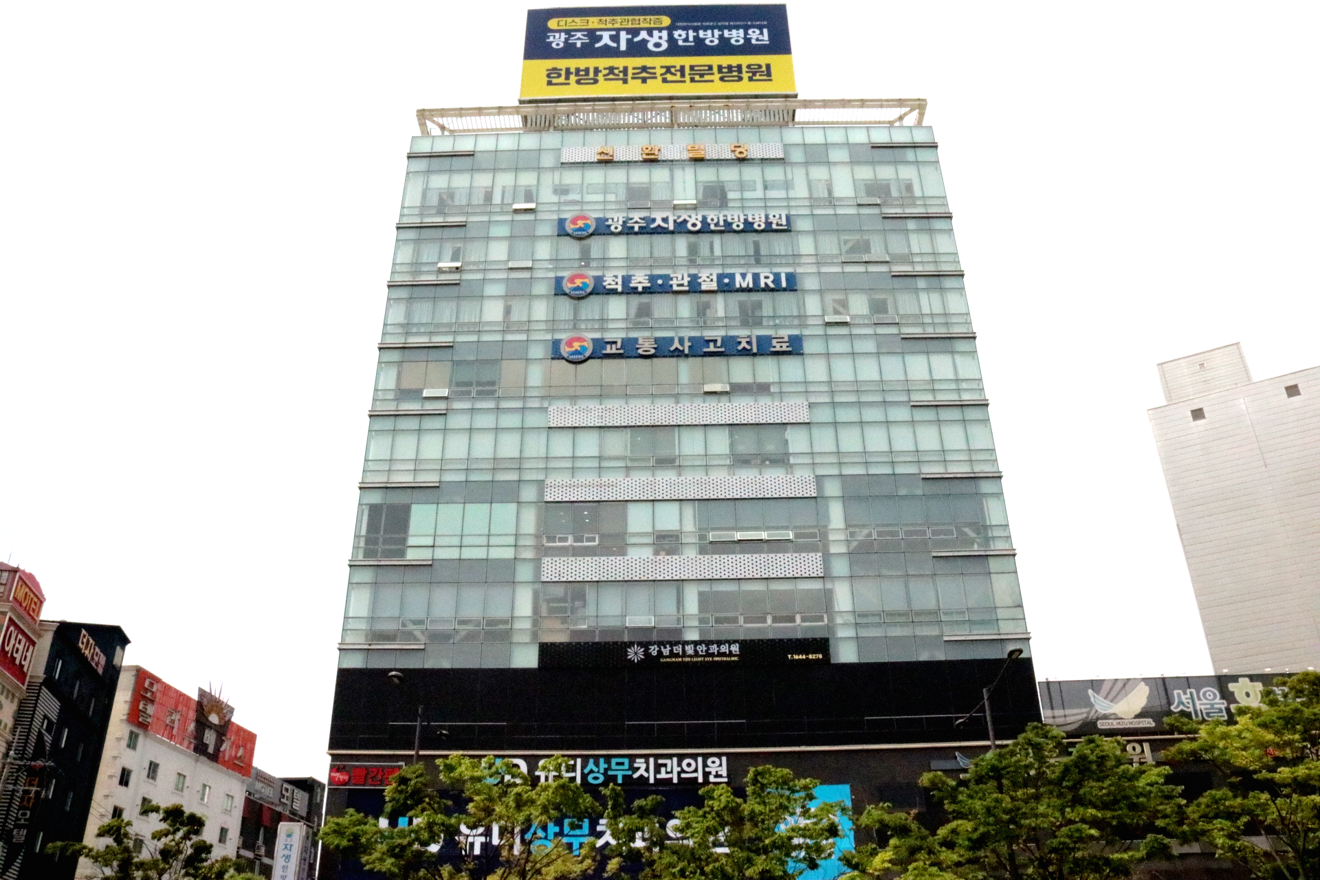 광주자생한방병원 사진 3