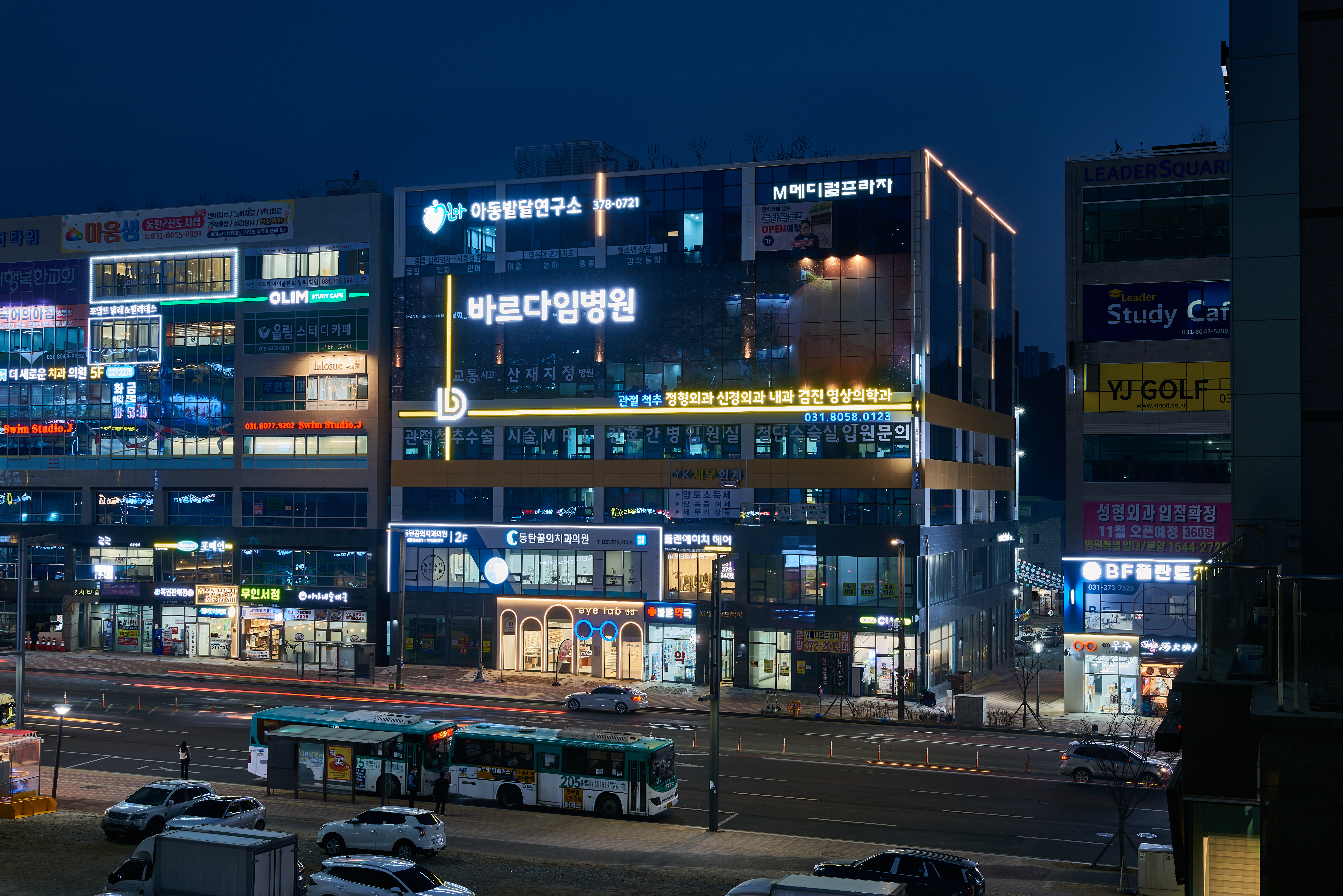 바르다임병원 사진 1