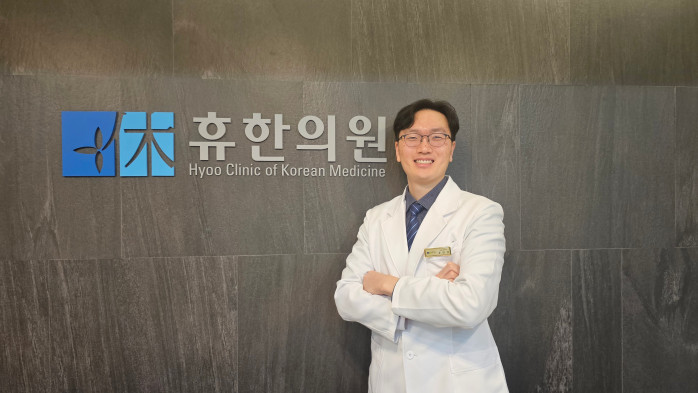 휴한의원 인천점 사진 5