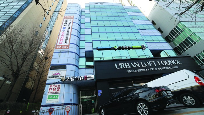 포웰의원 사진 1