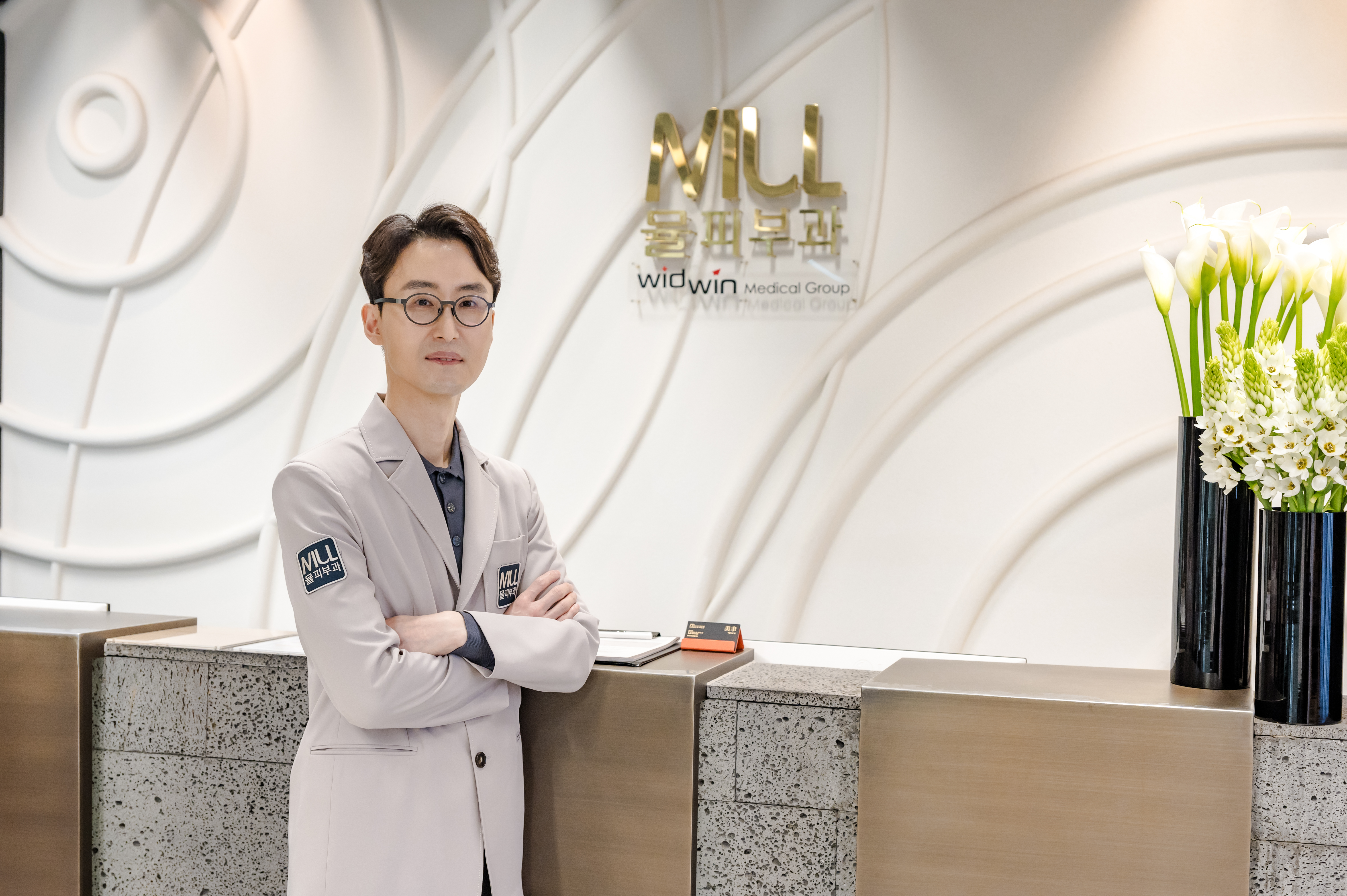 뮬피부과의원 사진 1