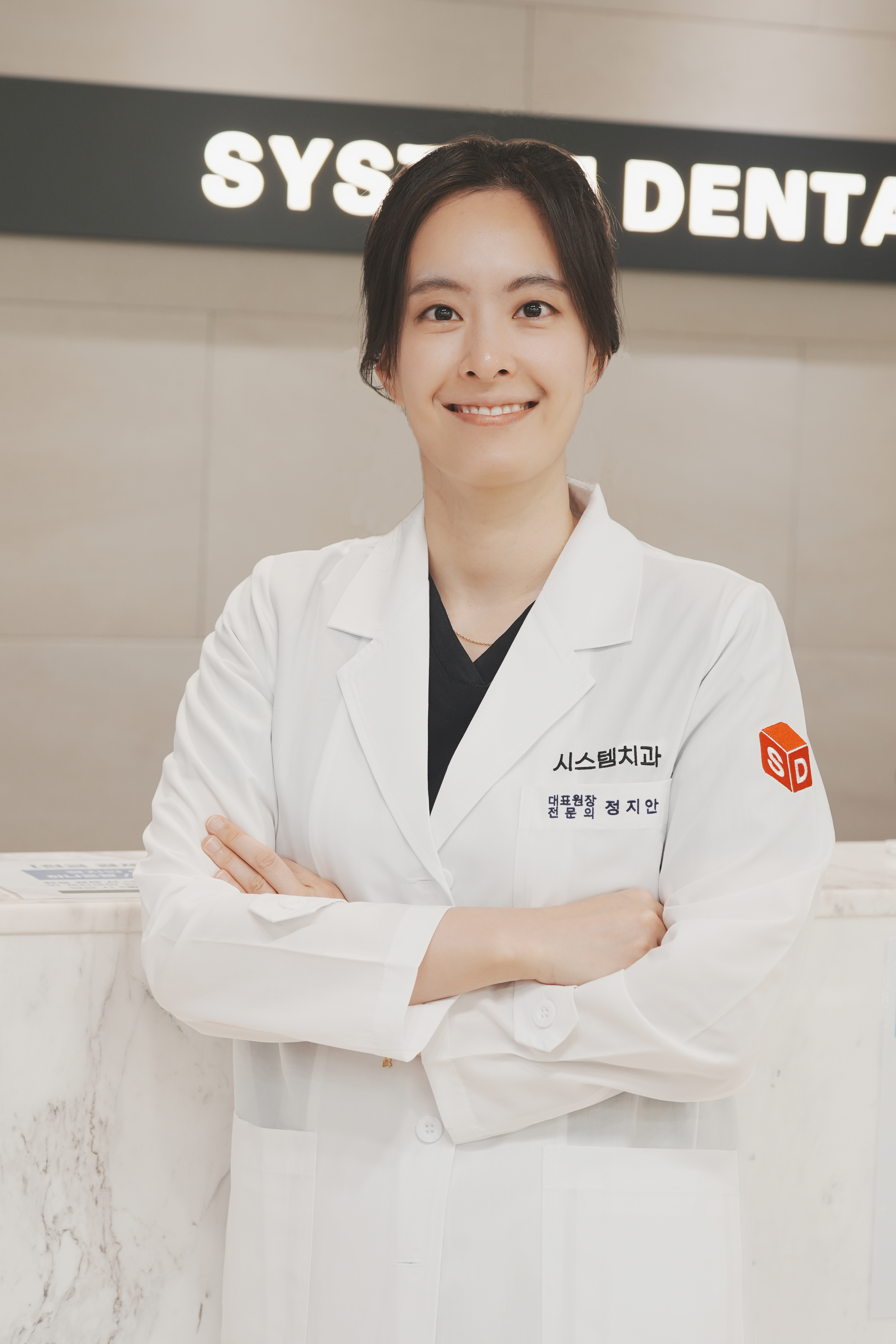 정지안