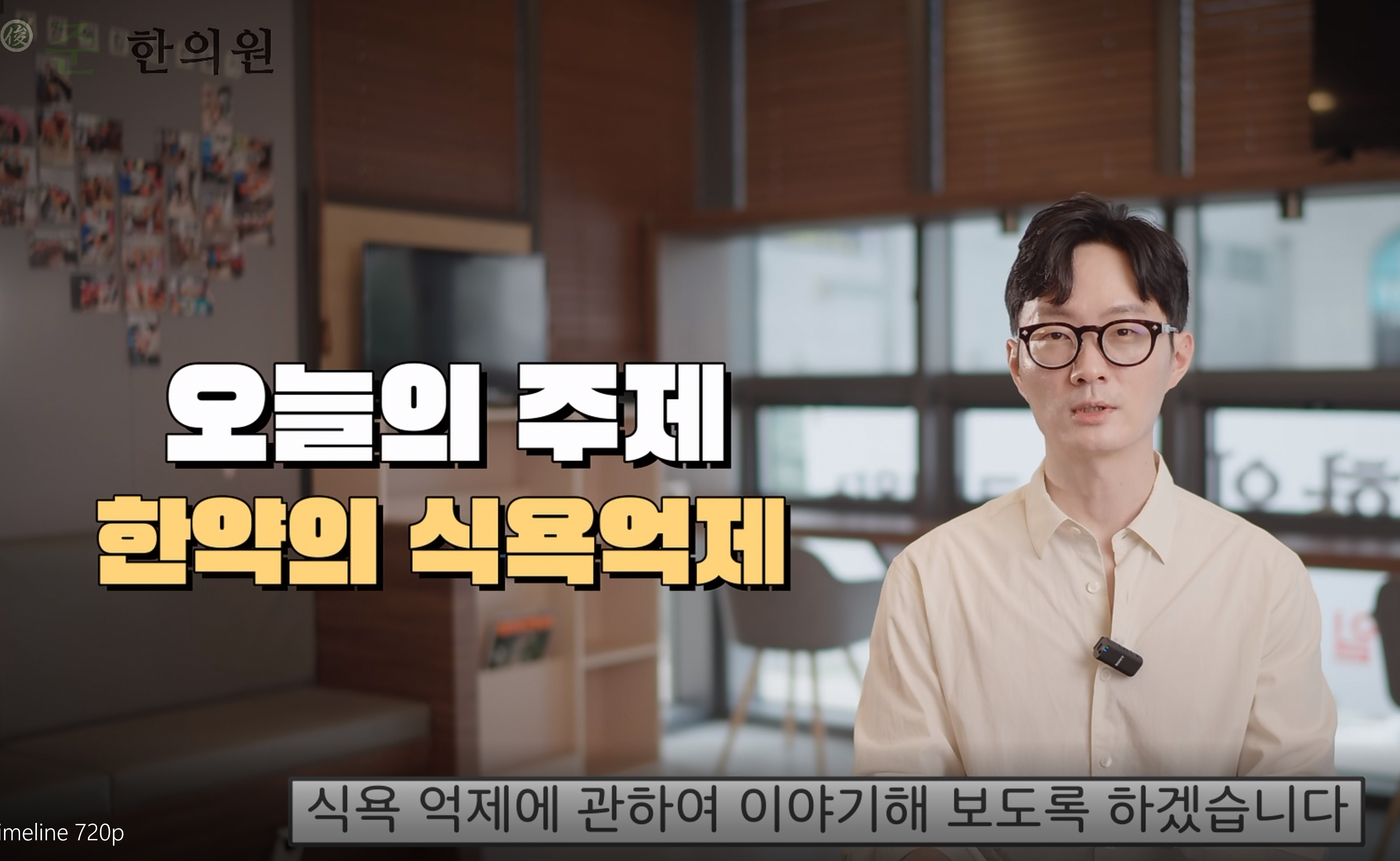 창원 준 한의원 사진 1