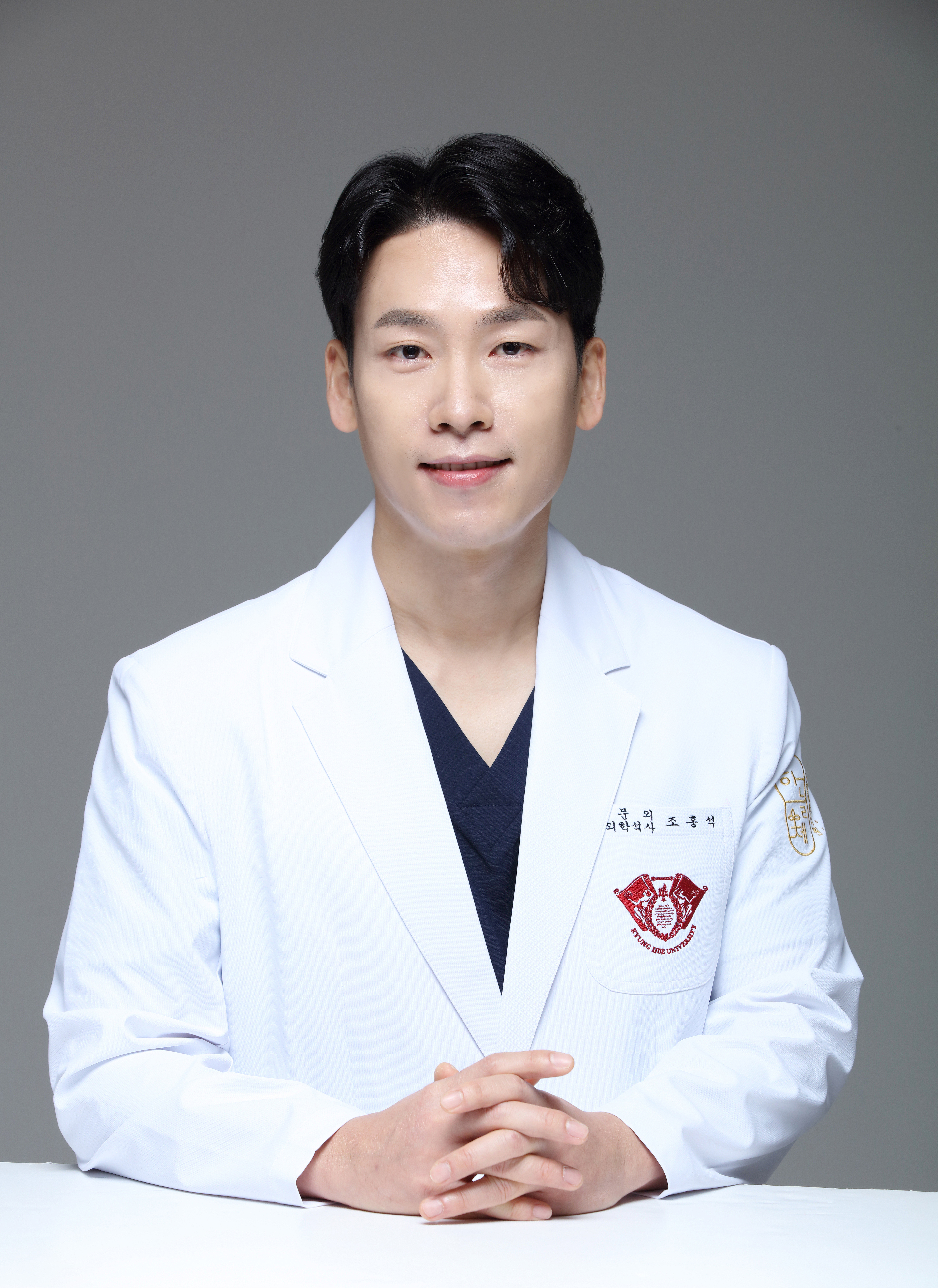 조홍석 프로필
