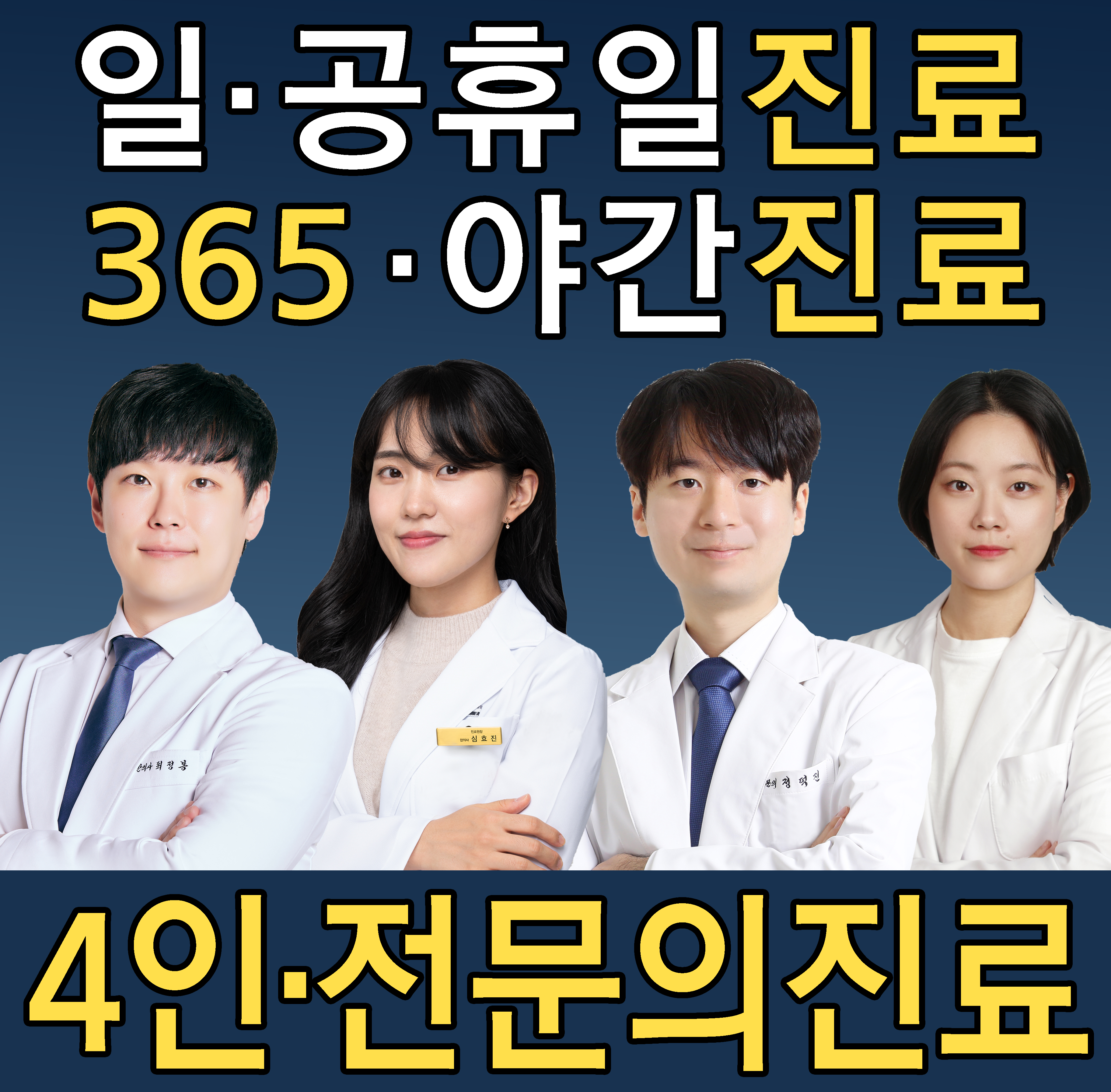 인애한의원 부천점 사진 2