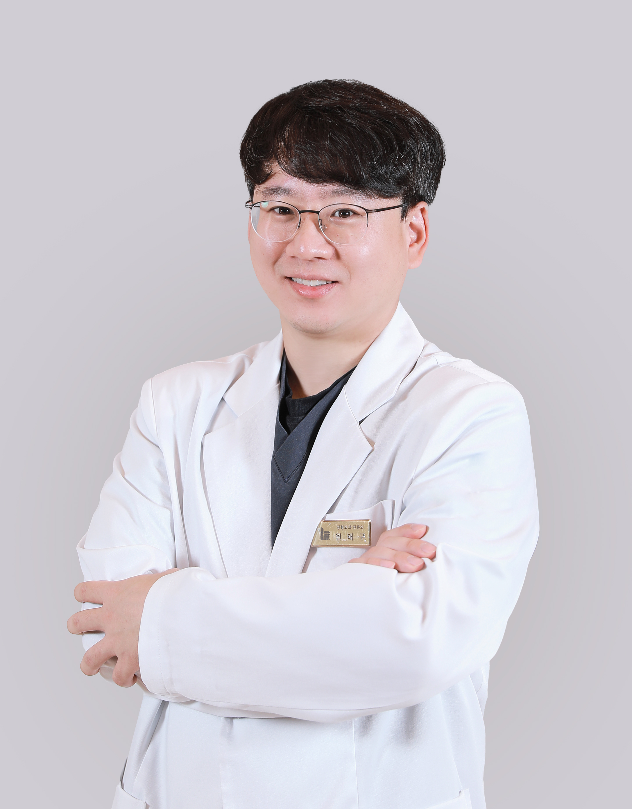 원태구