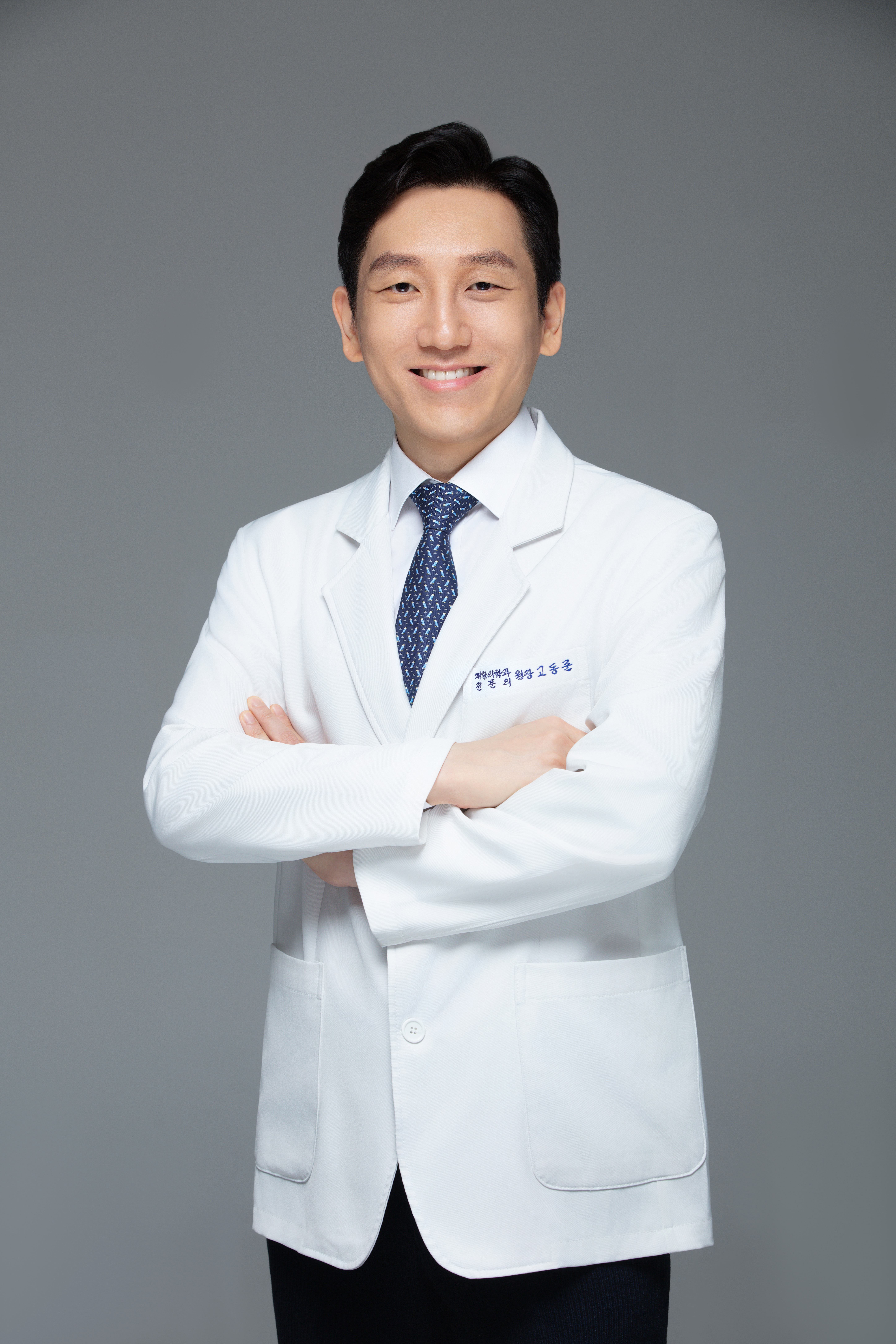 고동준 프로필