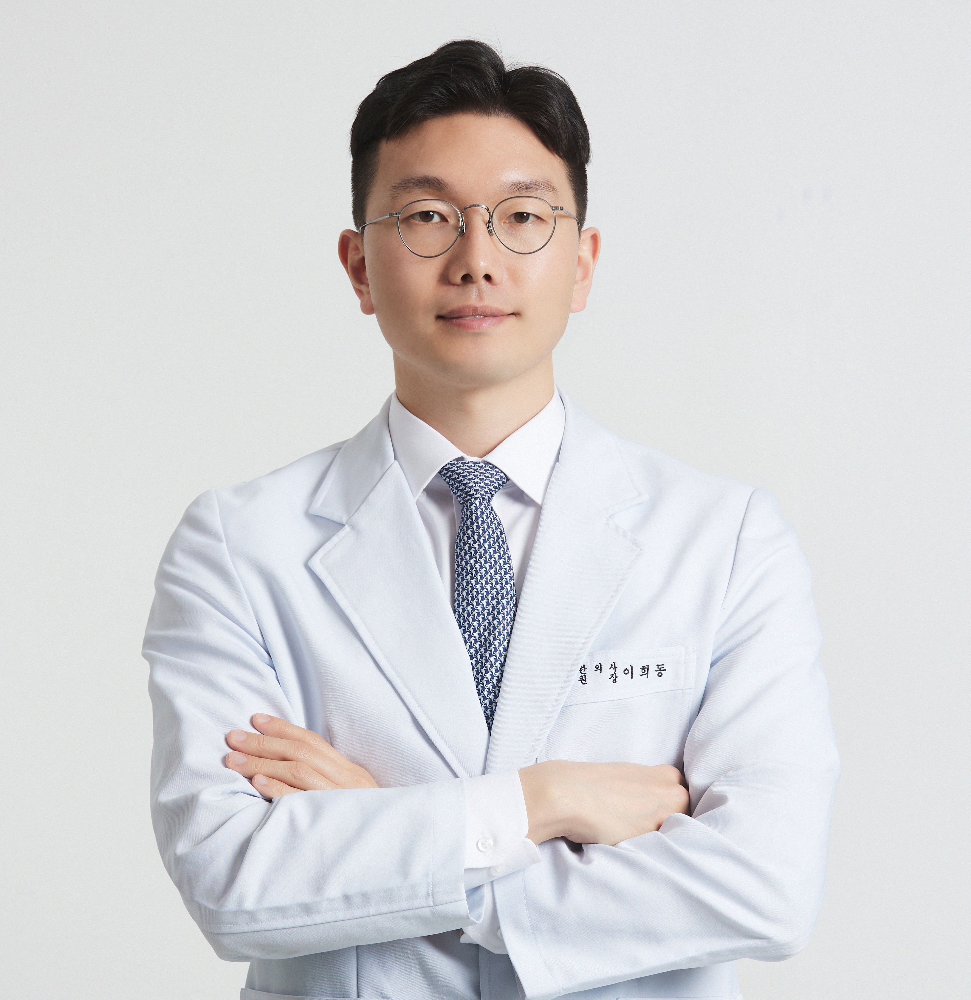 이희동 프로필