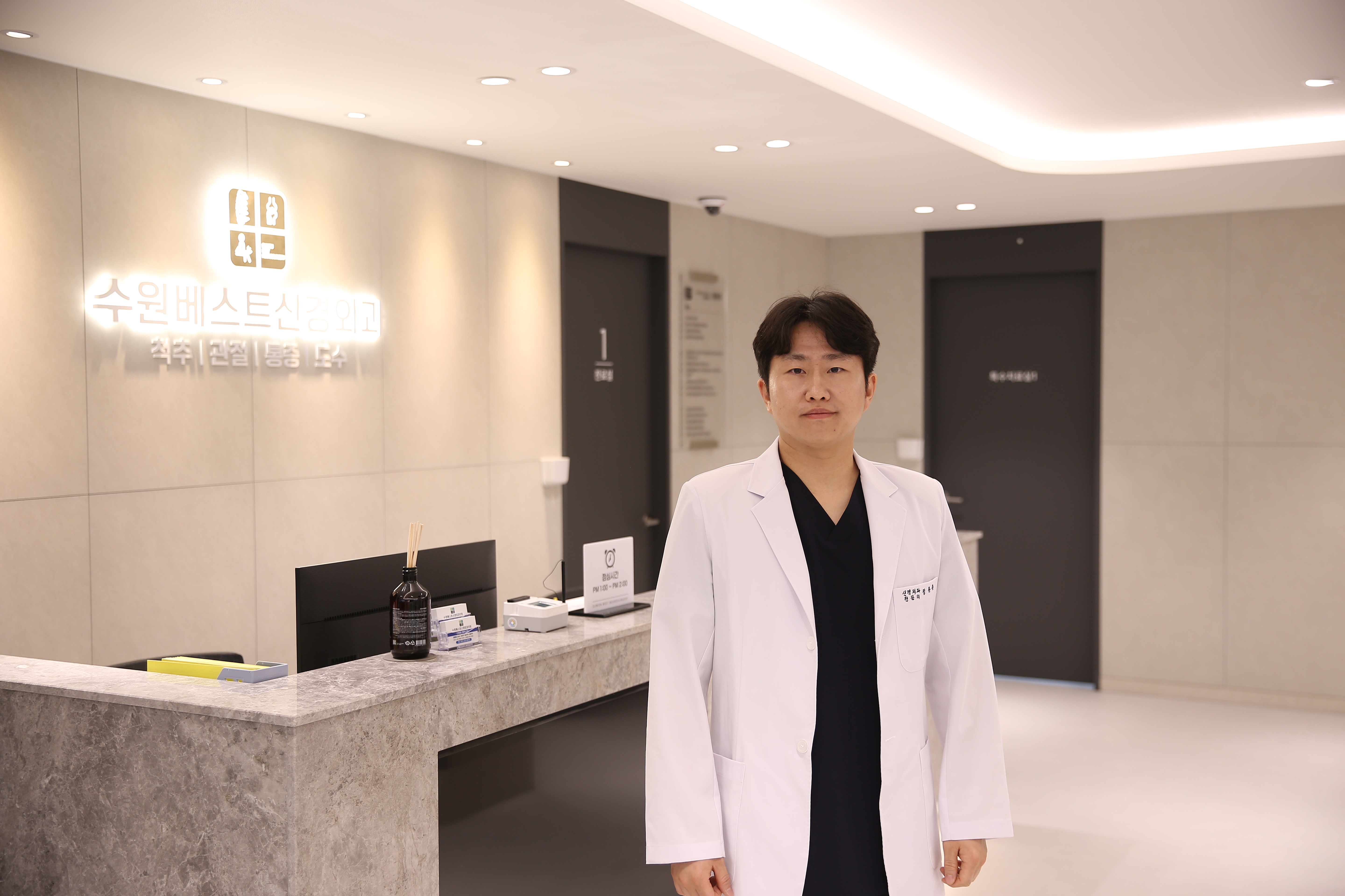 정용준 프로필