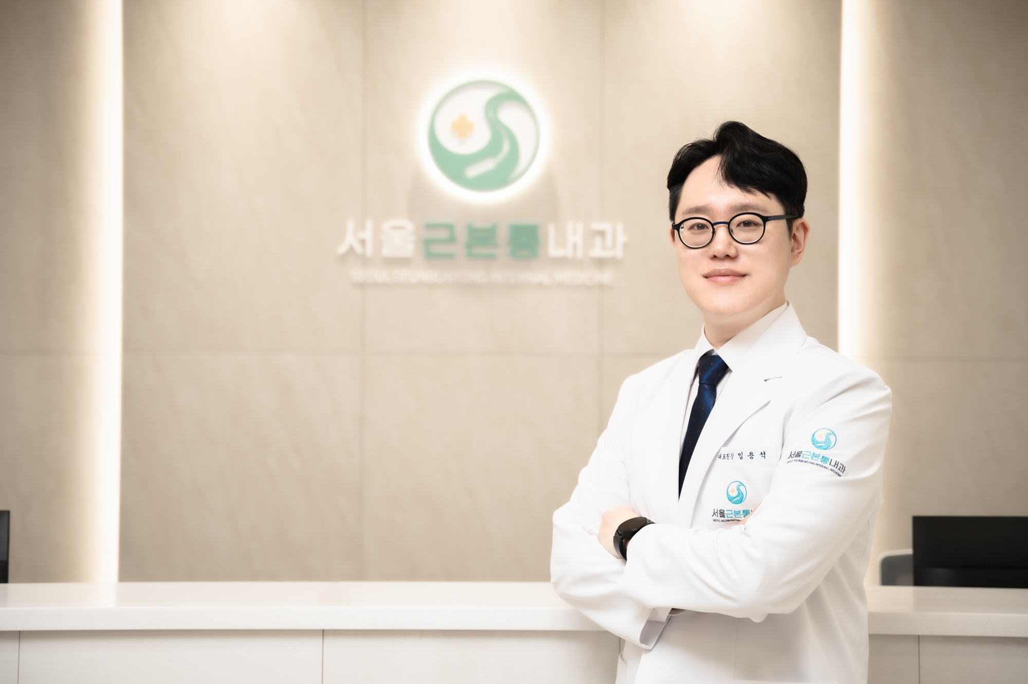 임용석 프로필