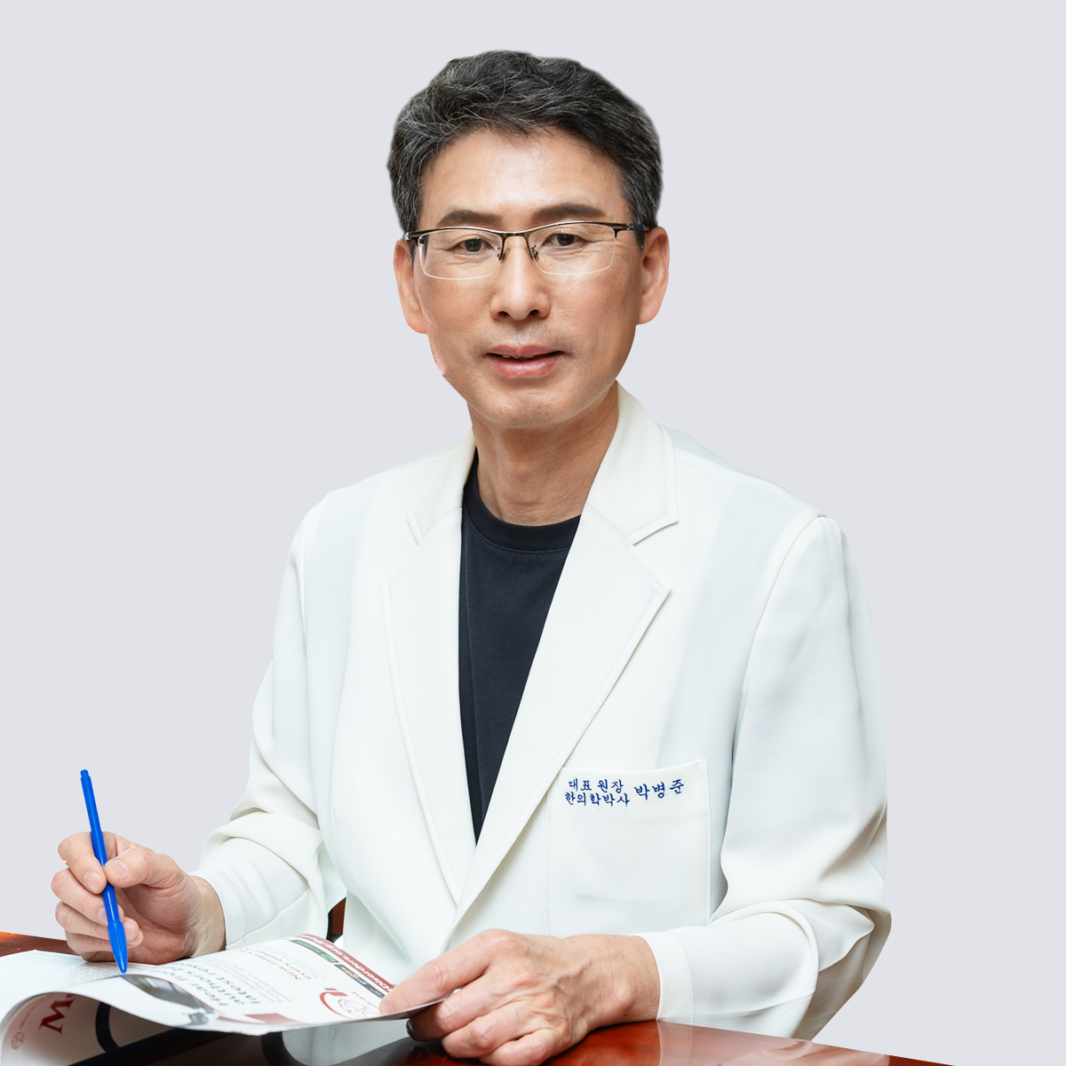 박병준 프로필