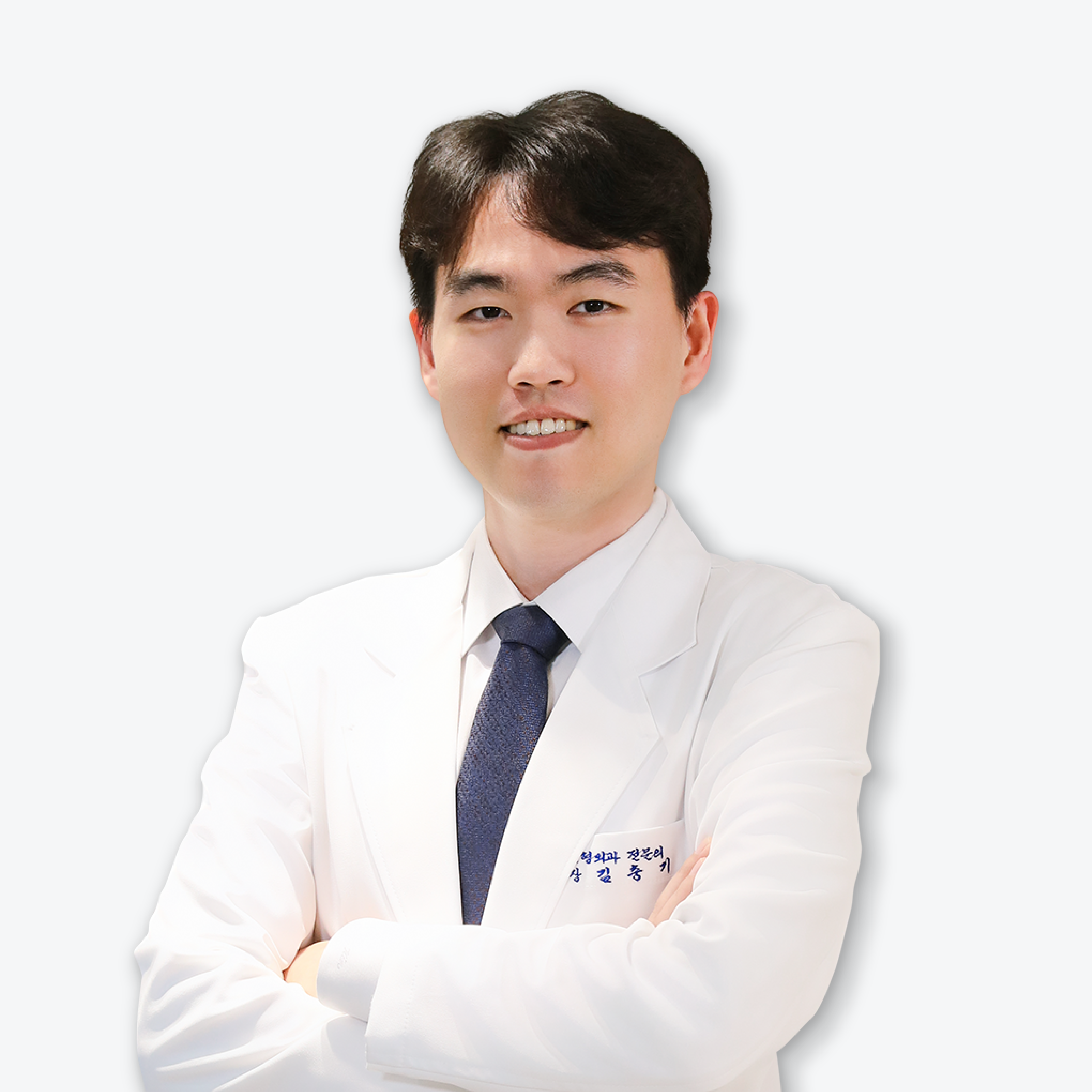 김충기 프로필