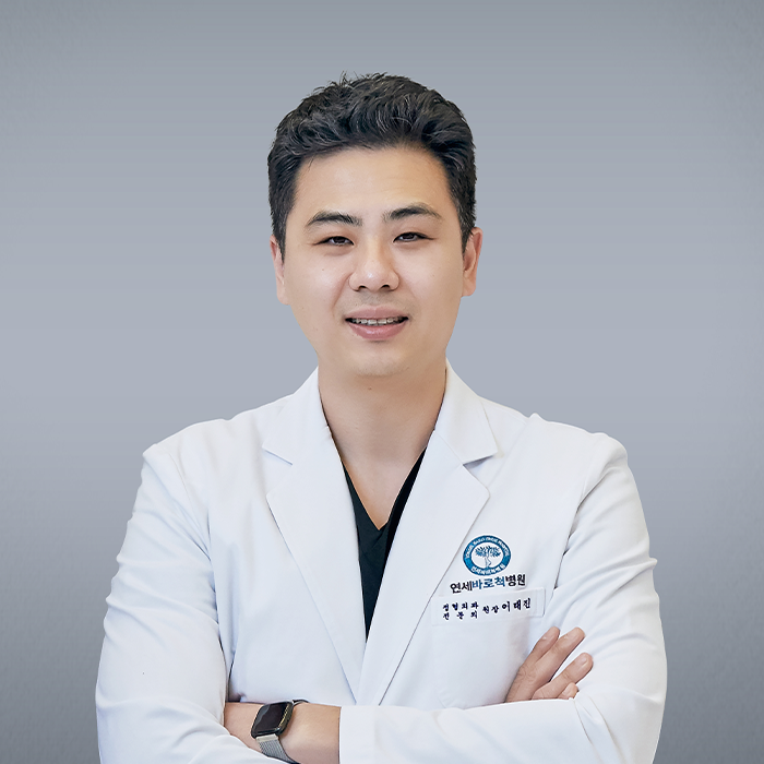 이태진 프로필