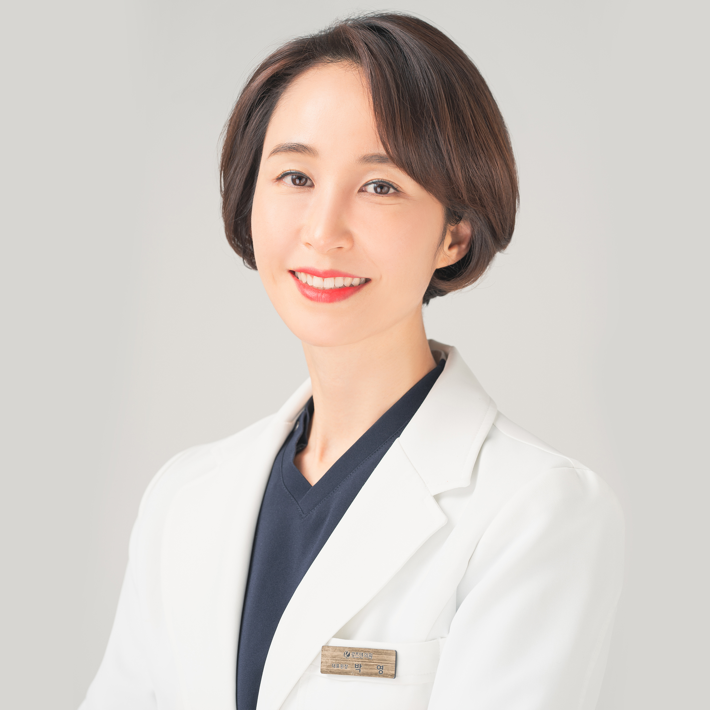박영
