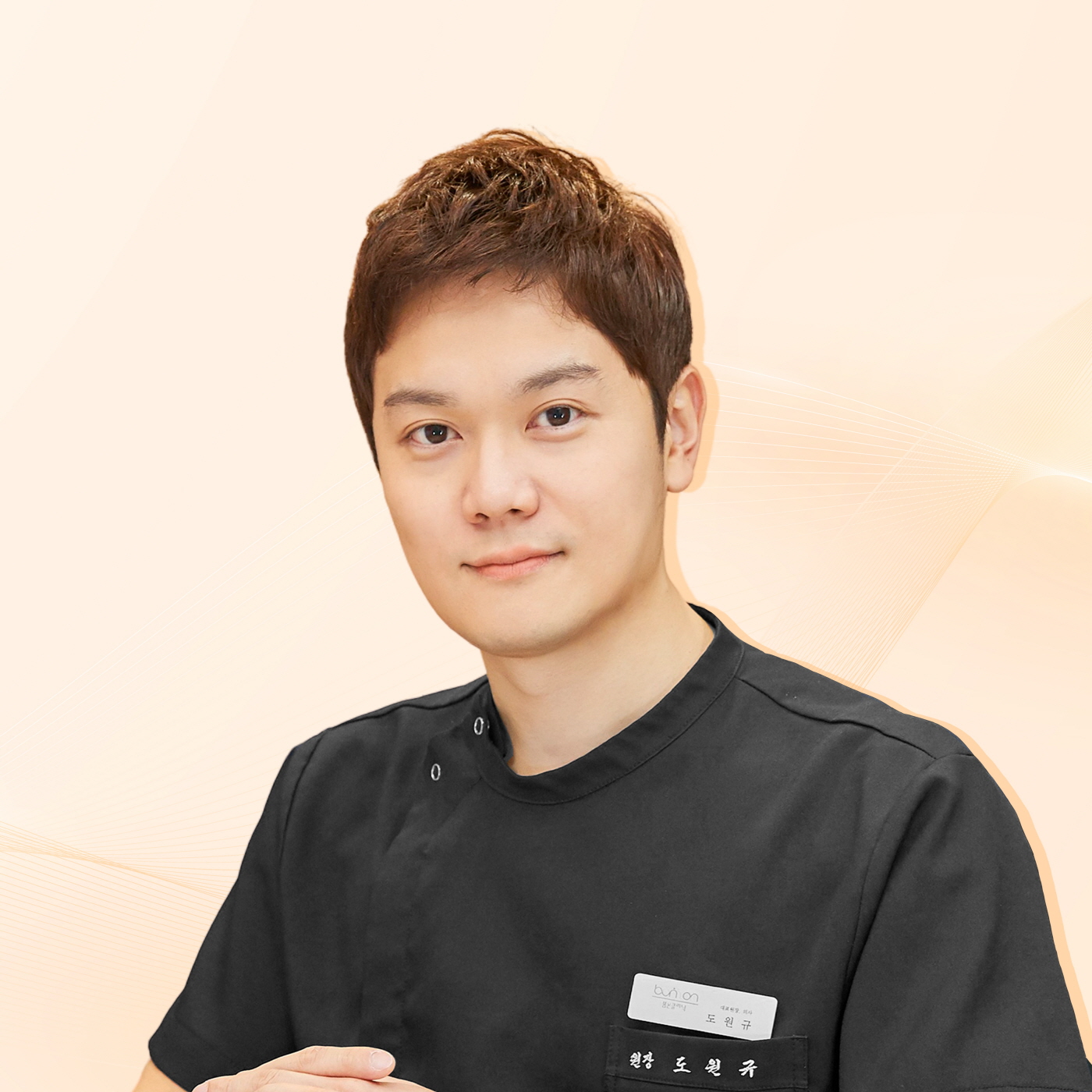 도원규